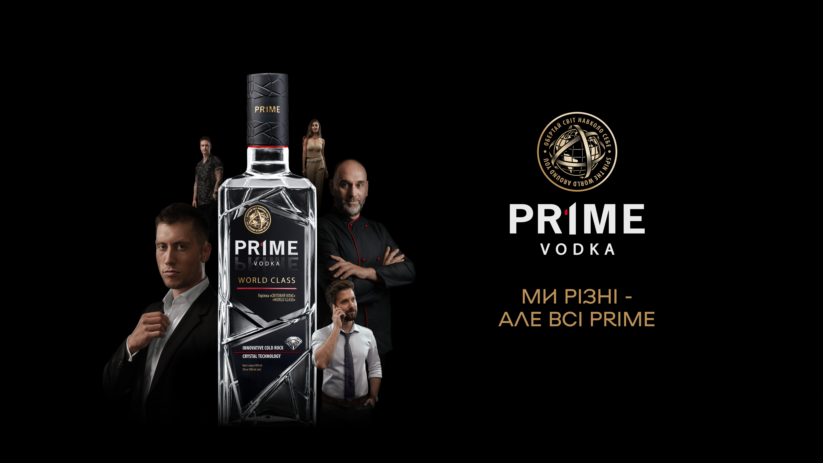Prime