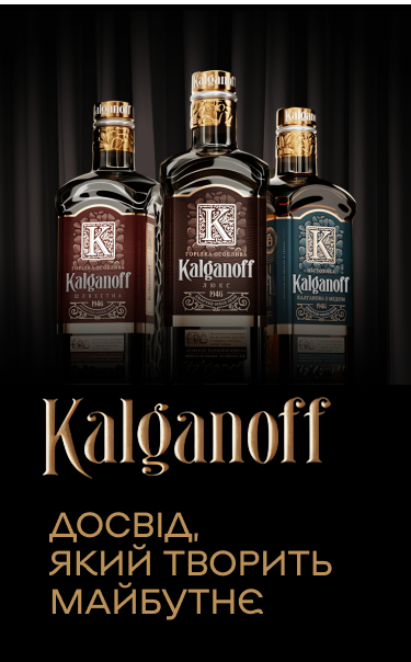 Kalganoff